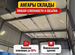 Утепление ангаров пенополиуретаном ППУ, Ильинский