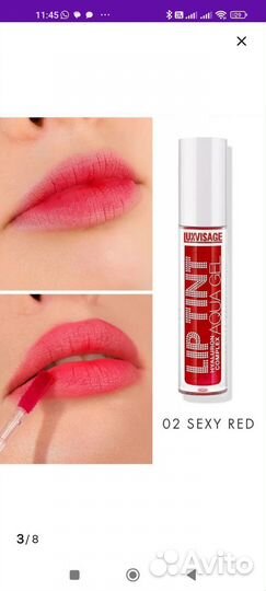 Оттеночный гель-тинт для губ