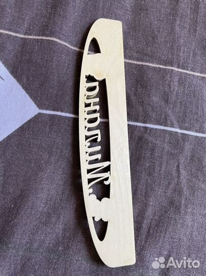 Линейка новая