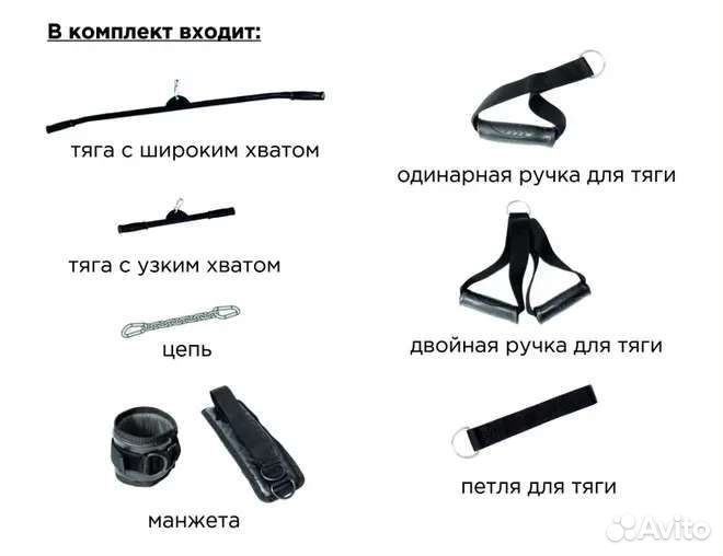 Пристенный силовой комплекс SystemLight Flexter