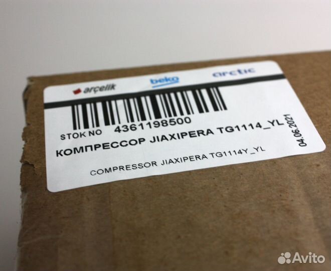 Компрессор холодильника Beko Jiaxipera TG1114 YL