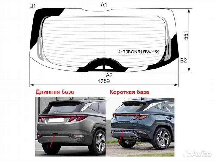 Стекло заднее (Цвет зеленый/ Обогрев/ Короткая база) Hyundai Tucson 21
