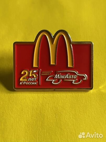 Макдональдс