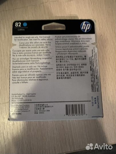 Картридж hp 82