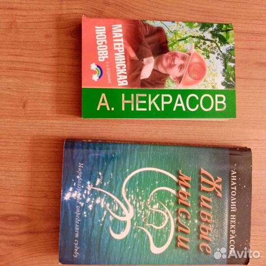 Книги по психологии