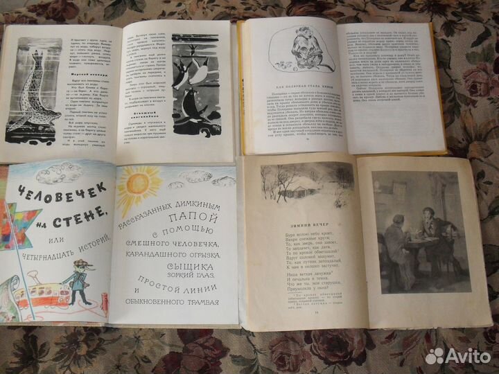 Детские книги