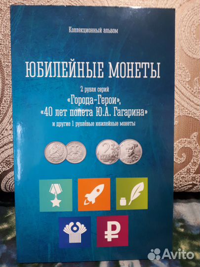 Колекция монет