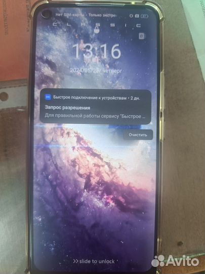 realme 8, 6/128 ГБ