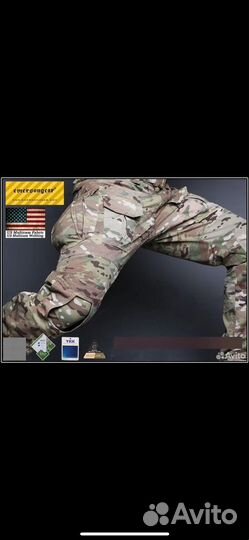 Брюки,штаны с наколенникоми Emirsongear g3