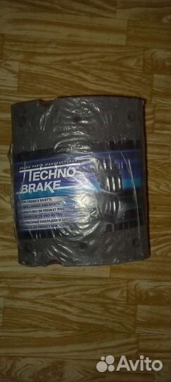 Тормозные накладки на прицеп