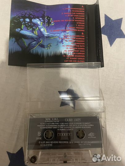 Аудиокассеты