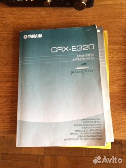 Музыкальный центр Yamaha