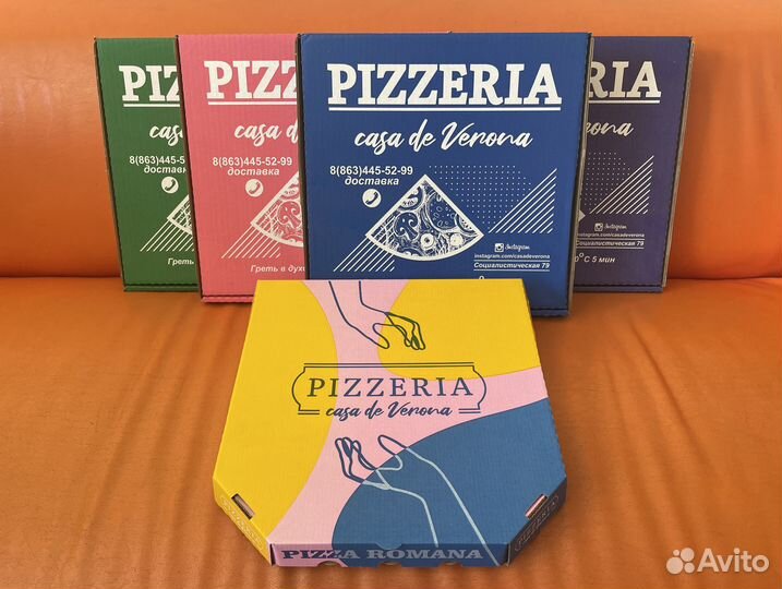 Коробки для пиццы