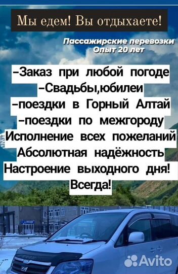 Такси