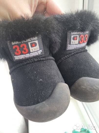 Детские ботинки