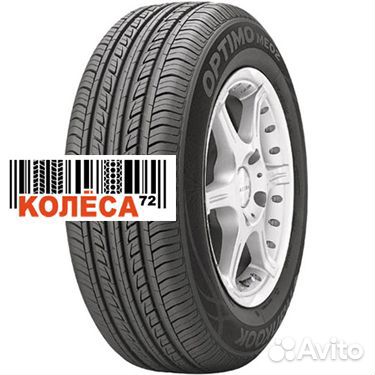 Hankook Optimo ME02 K424 205/65 R15