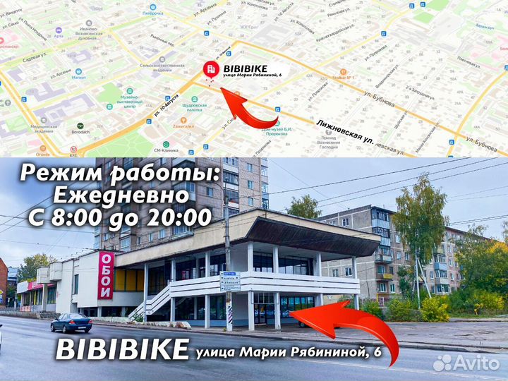 Горный велосипед 24