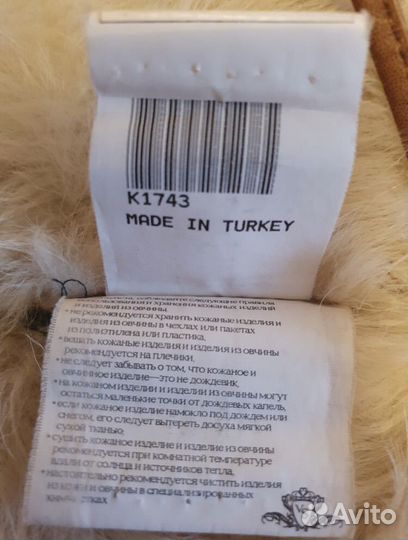 Дубленка турецкая с поясом на молнии