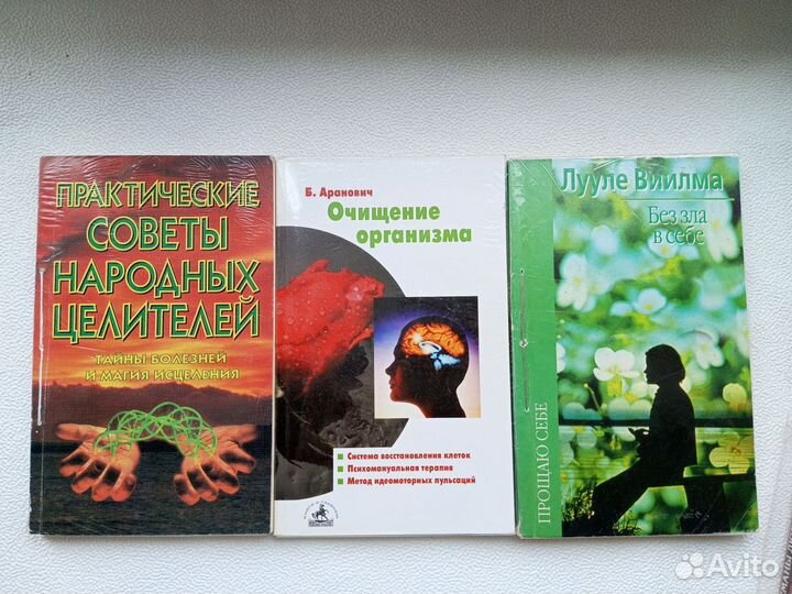 Книги разные