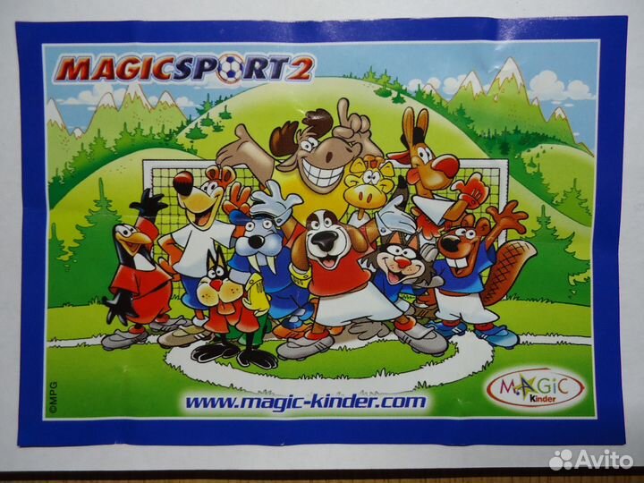 Магический спорт 2.Серия. 2007. Magic-kinder