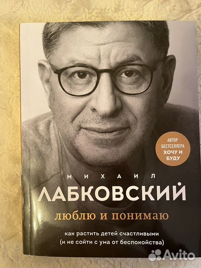 Книги для родителей