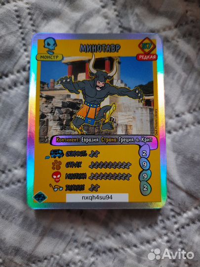 Карточки скуби ду для Олеси