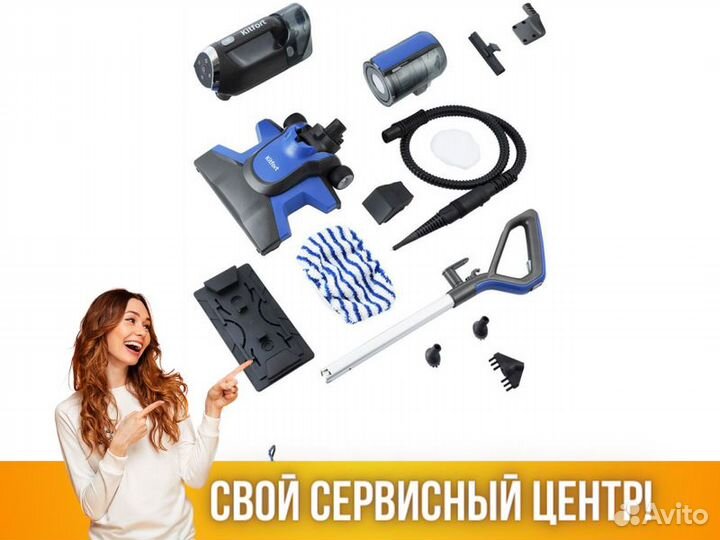 Пылесос Kitfort кт-555