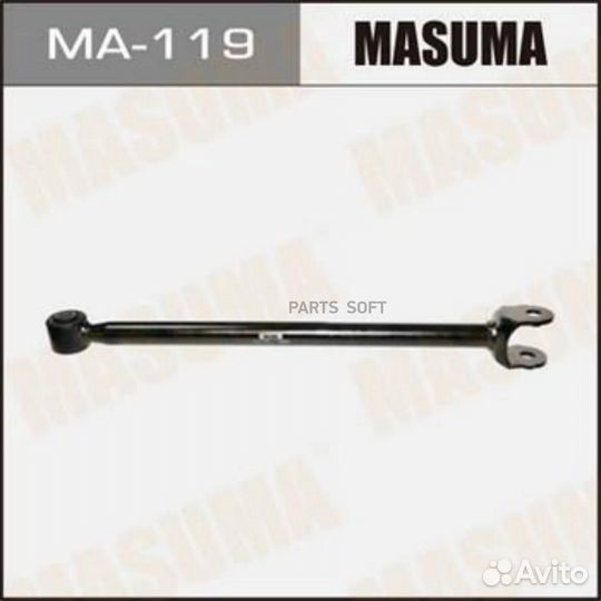 Masuma MA119 Рычаг нижний