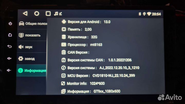 9 дюймов Андроид Магнитола 2 32 Gb Подключение