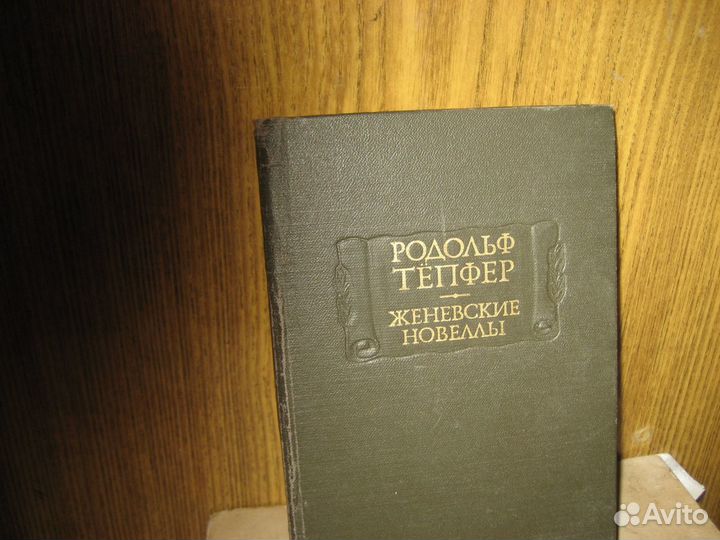 Дж. Джойс Бертольд Брехт Сэлинджер и др