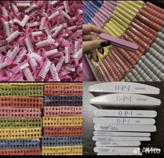 Все для маникюра /педикюра для мастера