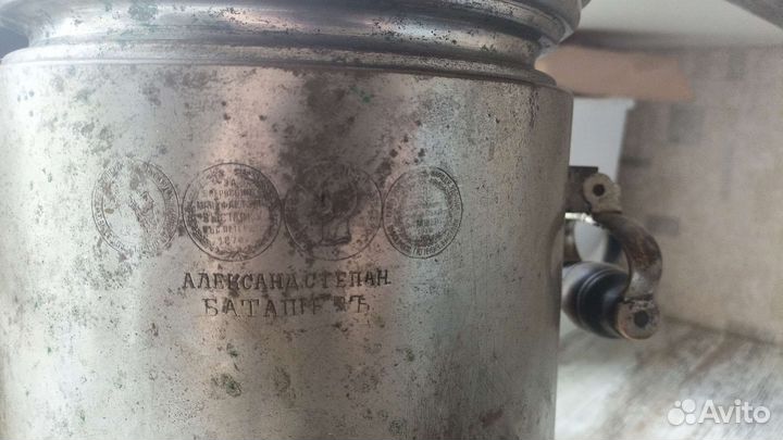 Самовар дровяной угольный