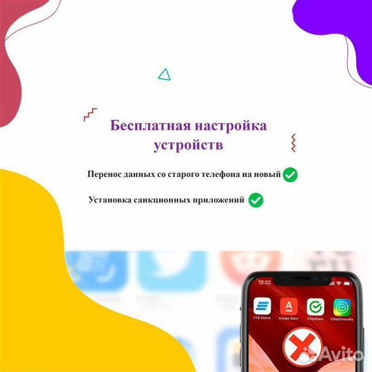 iPhone 11 Pro, 64 ГБ