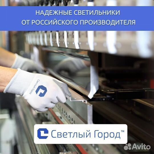 Промышленный светильник LC 400-SKY prom Г60 5000K