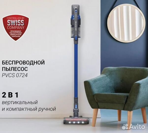 Вертикальный беспроводной пылесос Polaris