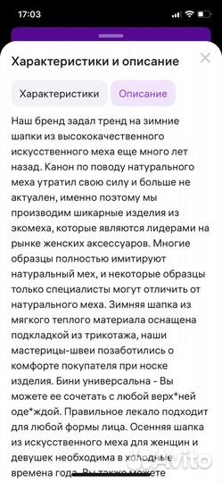 Шапка зимняя женская