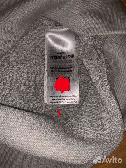 Stone island свитшот