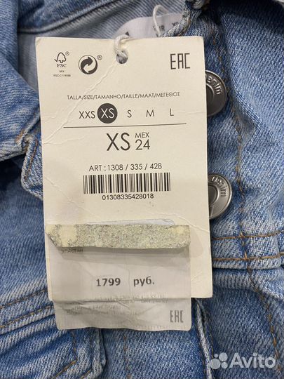 Джинсовка bershka