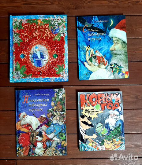 Новогодние книги для детей
