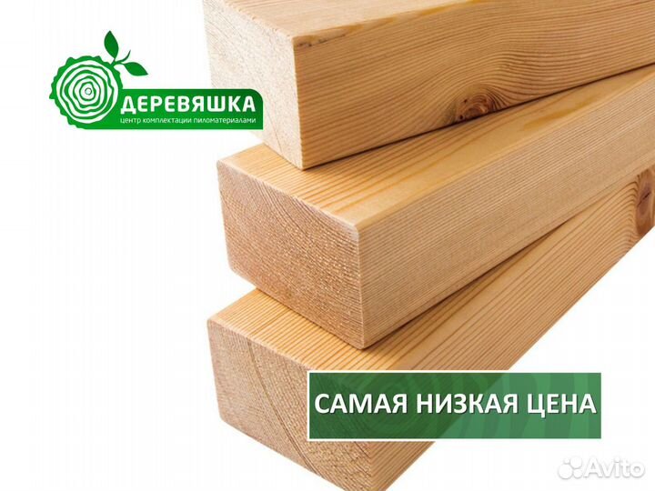 Брусок строганный лиственница