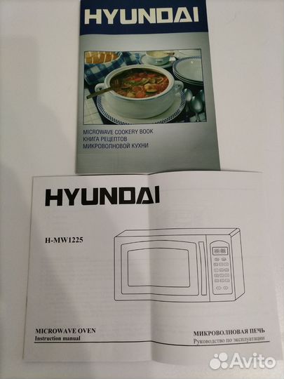 Микроволновка бу рабочая