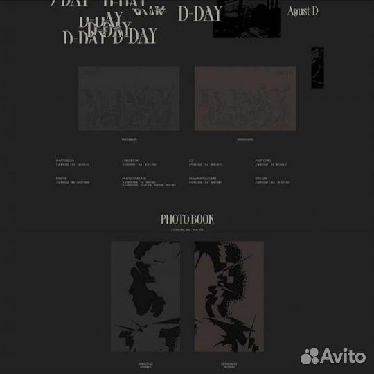 Альбом D-DAY Agust D kpop кпоп Юнги на заказ