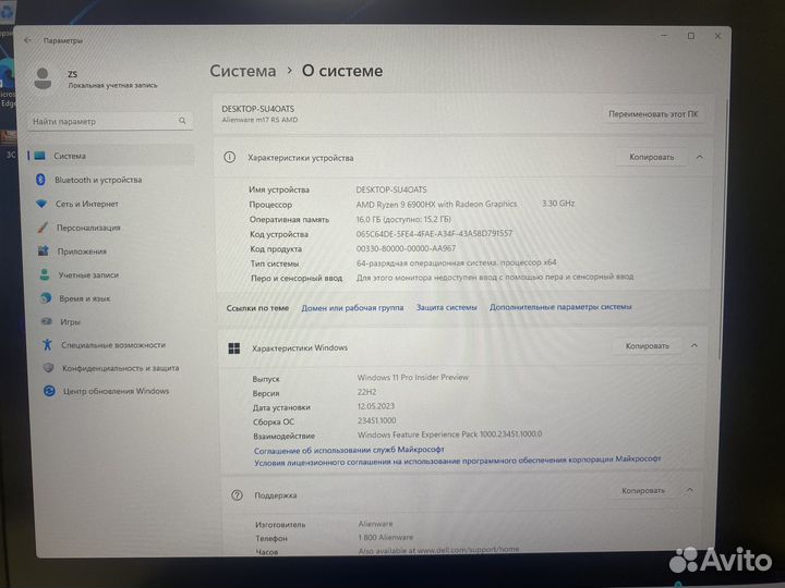 Ноутбук Dell AlienWare (елц)