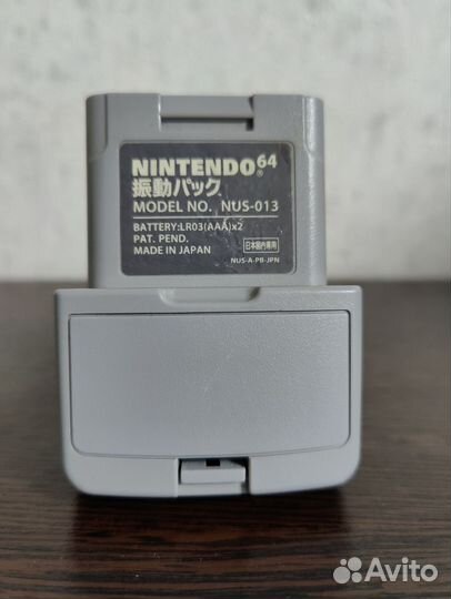N64 Vibro pak / Nus-013