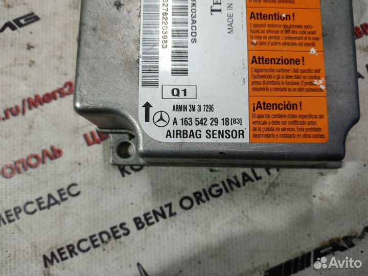 Блок SRS W163 Mercedes ML