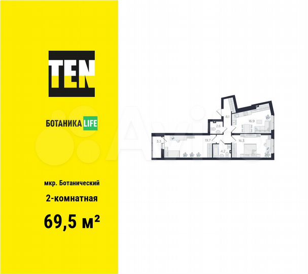 2-к. квартира, 69,5 м², 2/25 эт.