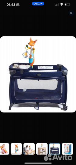 Кенгуру tiny love игрушка на пеленальный стол