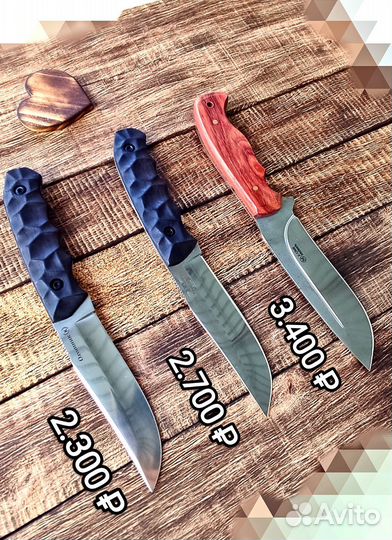 Нож туристический 