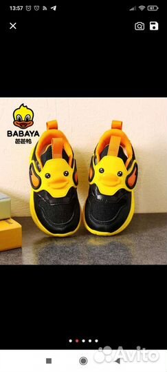 Новая детская обувь