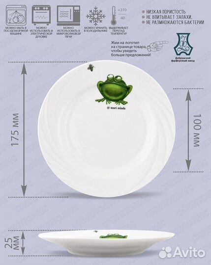 Набор столовой детской посуды